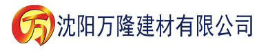 沈阳网站正能量www正能量网站免费下载建材有限公司_沈阳轻质石膏厂家抹灰_沈阳石膏自流平生产厂家_沈阳砌筑砂浆厂家